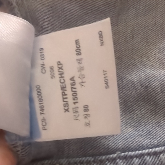 Jean jacket - Picture 2 of 4